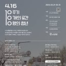 쏘유니크비건랩