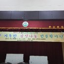 운산분재