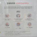 국민카센타 이미지