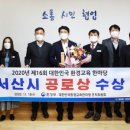 인천환경교육네트워크 네이버블로그