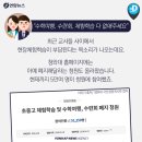 모두체험학습 네이버블로그