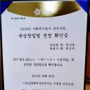 정나눔 주식회사 네이버블로그
