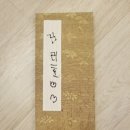 지암어린이집 이미지