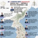 중원 행정사 사무소 이미지