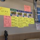 광주 양산동 호박포차에서 생꼼장어, 광어회, 갑오징어통찜 먹고왔어요~ 내돈내산 맛집후기!