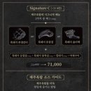 제주옥탑수원 - 수원시 영통구 봉영로 1612 | 제주옥탑수원