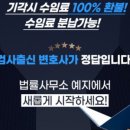 법률사무소예지 - 6233 | 법률사무소예지
