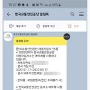 1급현대신광서비스