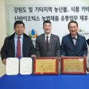 농민영농조합법인 네이버블로그