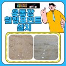 클린스쿨 - 강남구 테헤란로82길 15 | 클린스쿨