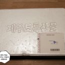 총알돼지 이미지