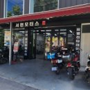 브라이트모터스