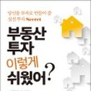 기가로바