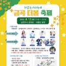 더 봄 이미지