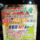 부광한우 이미지