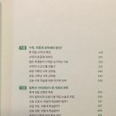 강쌤빌드업