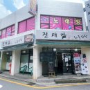 강남대로6길 30 이미지