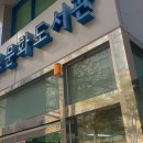 문래도서관 이미지