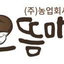 마루농장2 이미지