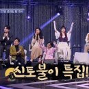 신토불이 Daum카페