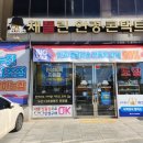 채플린안경콘택트 호성점 | 전주안경점 채플린안경콘택트 금암점에서 선글라스를..