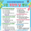 동대문구정보화도서관 이미지