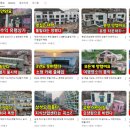 올빼미공인중개사사무소 이미지