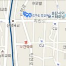 송북약국 이미지