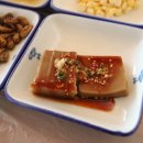 경포상회 이미지