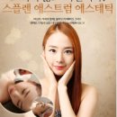 잠실나루역 3번출구 이미지