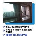 일성부동산중개 이미지