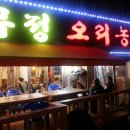 무정농장 네이버블로그
