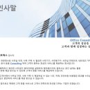 예스네트웍스 네이버블로그