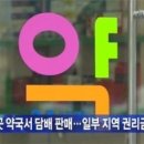 위래약국 이미지