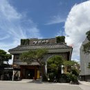 삼원가든 이미지