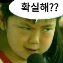 명당자리