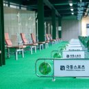 강남골프연습장 이미지
