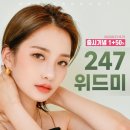 데이위드미 네이버블로그