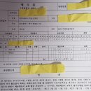 문막점 현대자동차 | 넥쏘 실구매 후기(비용중심)