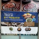 쌀눈쌀 돌솥밥 | 발산역 맛집 내돈내산 착한 가격의 한상차림