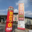 의림대로44길 이미지