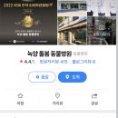 녹양돌봄동물병원 이미지