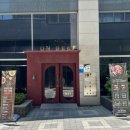 A+한우고기 | 1++한우 오마카세 동탄 온비프 A코스 내돈내산 주말 방문 고기추가 솔직후기