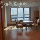 차오름 재활요양원 이미지