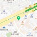 이레불꽃치과의원 이미지