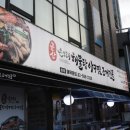 문어먹고찜먹고 이미지