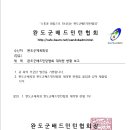 완도23호 이미지