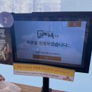 밤새먹소 안산시청점 이미지