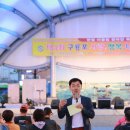 구룡포 사랑, 행복, 나눔 음악회 이미지