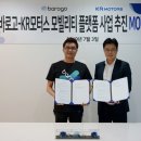 빅 모터스 이미지